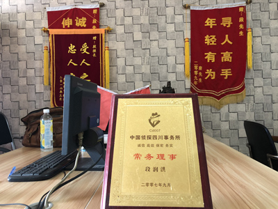 「宁河县私家调查」告诉你协议离婚的条件
