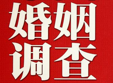 宁河县私家调查介绍遭遇家庭冷暴力的处理方法